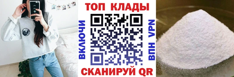 Как найти закладки Нариманов Cocaine  Канабис  АМФЕТАМИН  Галлюциногенные грибы  мега ТОР  Alpha PVP  ГАШ  МЕФ 