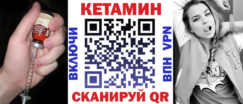наркотики  OMG маркетплейс  Кетамин ketamine  Нариманов 