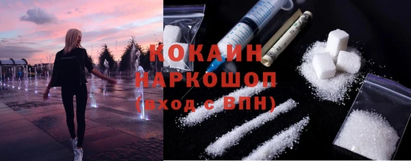 марки nbome Богородск