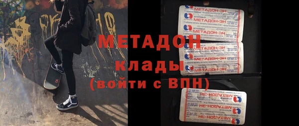 марки nbome Богородск