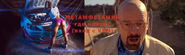 марки nbome Богородск