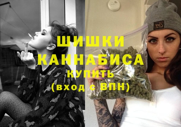 марки nbome Богородск