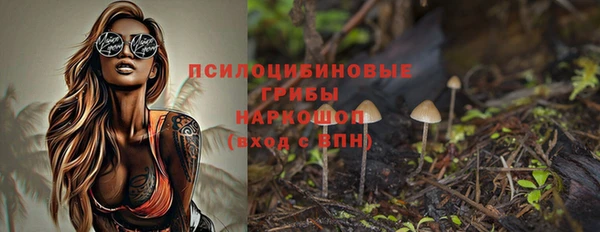 марки nbome Богородск