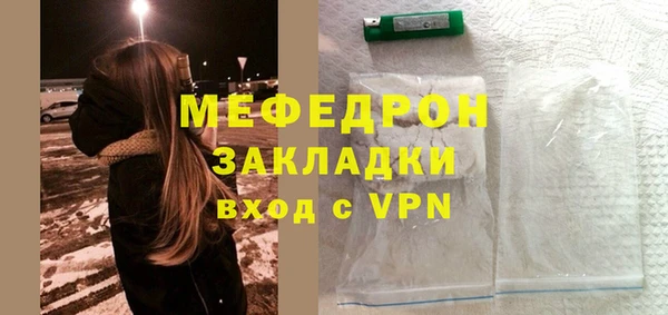 СК Белокуриха