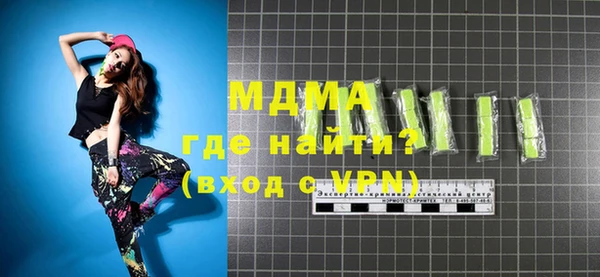 марки nbome Богородск