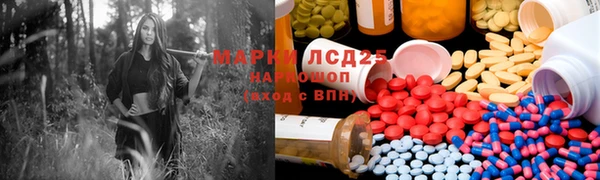 марки nbome Богородск