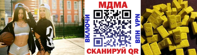 МДМА VHQ  где можно купить наркотик  Нариманов 
