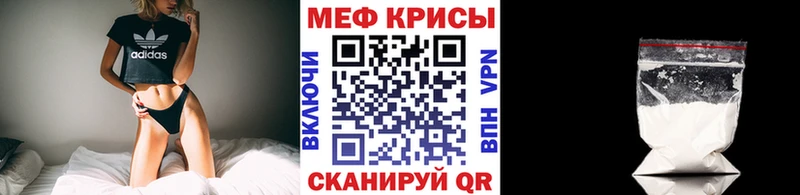 Мефедрон мяу мяу  дарнет шоп  Нариманов 