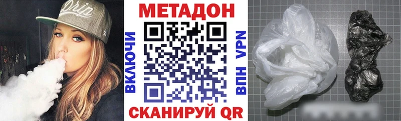 Метадон мёд  где купить наркотик  Нариманов 
