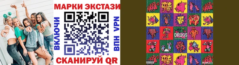 где купить   Нариманов  Марки 25I-NBOMe 1,5мг 