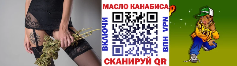 ТГК вейп  mega зеркало  Нариманов 