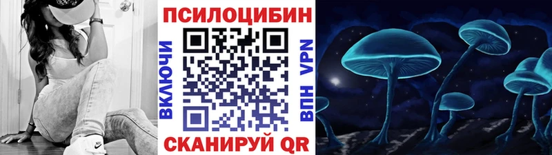 Псилоцибиновые грибы Psilocybine cubensis Нариманов