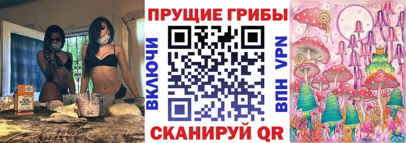 наркотики  Нариманов  MEGA зеркало  Псилоцибиновые грибы мухоморы 